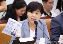 법무장관 후보자 인사청문회 질의하는 서영교 의원