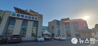 동해시, 농어촌의료서비스 대상지역 제외...지침 개정 시급