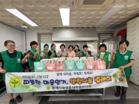 동해시 북평동부녀회, 어르신 80가구 삼계탕 나눔