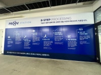 [르포] 중고차 레몬마켓 편견 깬다…SK렌터카 오토옥션