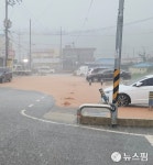 물에 잠긴 함평 손불면사무소 일대