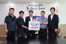 동해시, 도시재생사업 수익 지역 공동체에 환원
