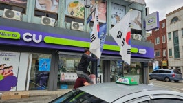 동해시 발한동자율방재단, 나라사랑 태극기 달기 봉사활동 전개