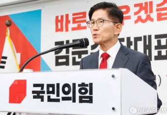 김문수, 국민의힘 당대표 출마 선언