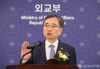 취임선서 하는 조현 외교부 장관