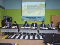 고양도시관리공사, 어린이교통공원 세미나 개최