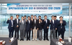 배경훈 과학기술정보통신부 장관, 인공지능 데이터센터 현장간담회