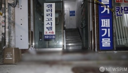 길음역 인근 흉기난동 사고 발생