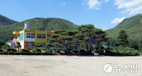 이재명 대통령 모교 안동 삼계분교장 71년 만에 역사 속으로