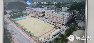 원주 치악고등학교 개교 20주년...글로벌 인재 요람