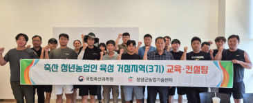 창녕군, 한우산업 이끌 축산 청년농업인 육성 본격화