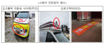 수도권 고급택시 늘어날까…새 모빌리티 서비스 15건에 규제 특례 부여