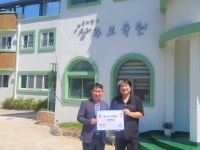 도로공사 상주지사, 보육원에 온누리상품권 200만 원 기부