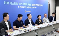 한성숙 장관 소상공인 릴레이 간담회
