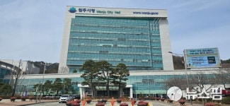 원주시, 2025 을지연습 준비보고회 개최