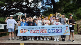 영월군, 제2회 신나는 주말! 술샘학교 캠프 진행