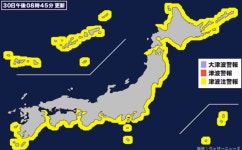 日, 모든 지역에서 쓰나미 경보를 주의보로 전환
