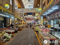 익산 전통시장서 농축산물 최대 30% 환급 행사 실시