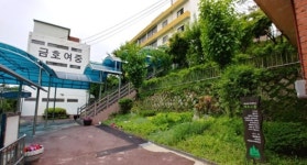 [단독] 금호여중, 남녀공학으로…학교 이름도 변경