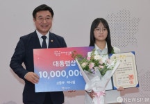 광복 80년 국가상징 디자인 공모전 시상식