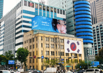 AI 얼음이 뒤덮은 서울…HSAD, 미디어 아트 서비스 선보여