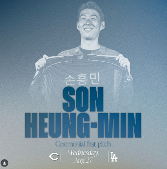 손흥민, 다저스 마운드 오른다...28일 신시내티전서 시구