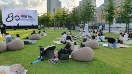 경기북부보훈지청, 경기평화광장 잔디밭 영화제 동참