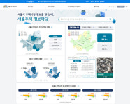 모바일로 서울 주택 매물정보 정비사업 현황까지 한눈에…서울주택 정보마당 공개
