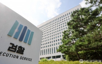 내란 특검, 법무부·대검 압수수색