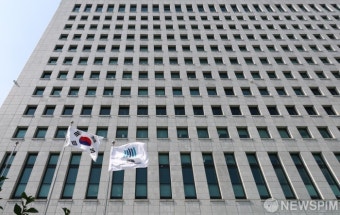 내란특검, 대검찰청 압수수색