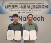 나인테크, 캐나다 네오 베터리와 차세대 실리콘 음극 기술 공동개발 추진