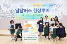 달달버스 첫 탑승 도담학교 장애학생들...김동연 차별없는 세상 만들 것