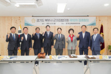 경기북부시·군의장협의회 제118차 정례회의 개최