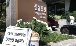 2025 건설의 날  건설회관에 놓여진 국화