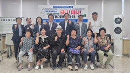 고준호 경기도의원, 파주 모셔가고 모셔오는 복지서비스 동행