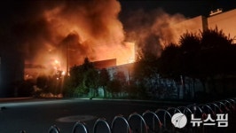 화성 향남읍 사료공장서 큰 불...건물 1동 전소·인명피해 없어