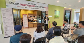 양주시니어클럽, 노인일자리 카페 3호점 개소식 개최
