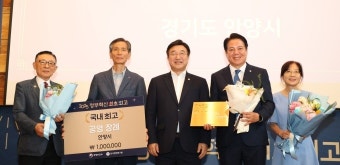 안양시 '공영장례', 행안부 정부혁신 최고사례 선정
