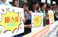 사모펀드 부수는 우리는 BUSTER