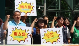 버스를 시민에게 돌려주자!