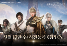 드림에이지, 신작 MMORPG 아키텍트 17일 사전등록 시작
