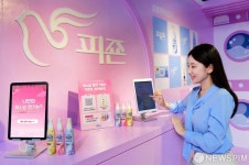 나만의 퍼스널 향기는?