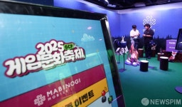 게임 속 세계가 현실로...게임문화축제