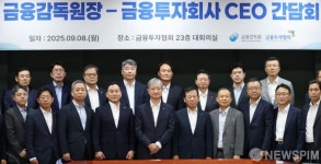 금융투자회사 CEO 만난 이찬진 금감원장