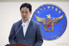 경기남부경찰청, 안성 교량 붕괴 사고 중간 수사결과 발표