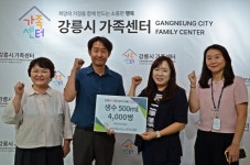강원가족센터협회, 강릉시에 생수 4000병 기부