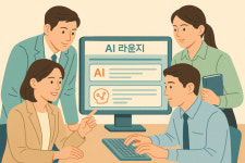 [세종25시] AI 라운지 열렸습니다…AI 전사 육성하는 기재부
