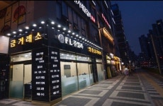 정금길세공소, 주얼리를 참여와 경험의 대상으로 확장