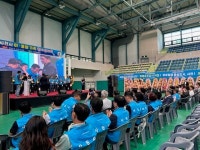 사천시·전국이통장연합회 사천지회, 이·통장 가족 한마음 대회 개최