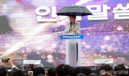 중계구민체육센터 신축 착공식 인사말 하는 오승록 노원구청장